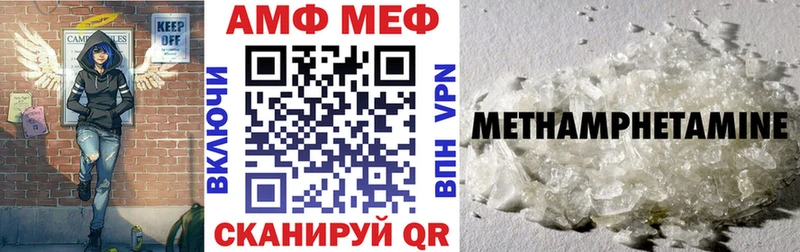 как найти   Любим  omg вход  Амфетамин 98% 