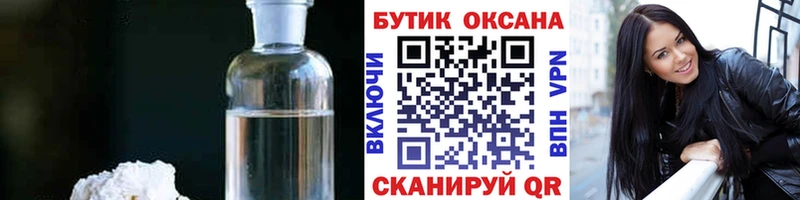 Бутират бутик Любим