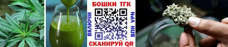 наркота кракен ССЫЛКА Печенье с ТГК марихуана Любим