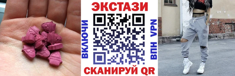 Экстази DUBAI Любим