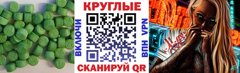 наркота  Любим  маркетплейс телеграм  Ecstasy 99% 
