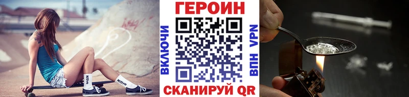 ГЕРОИН Heroin  Любим 