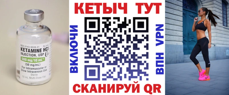 хочу наркоту  Любим  Кетамин VHQ 