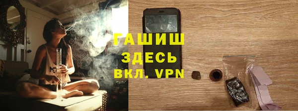 наркотики Магас