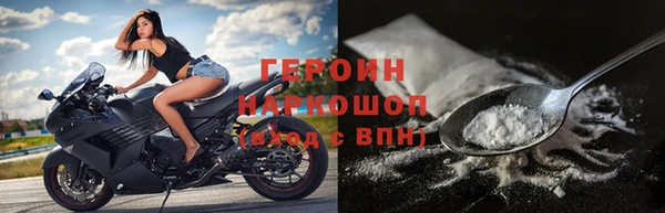 наркотики Магас