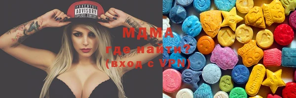 спайс Магадан