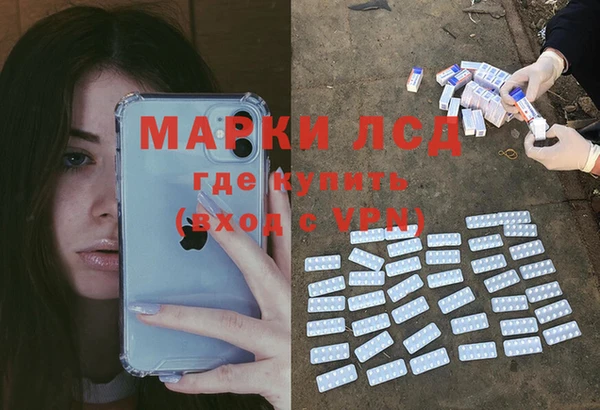 спайс Магадан