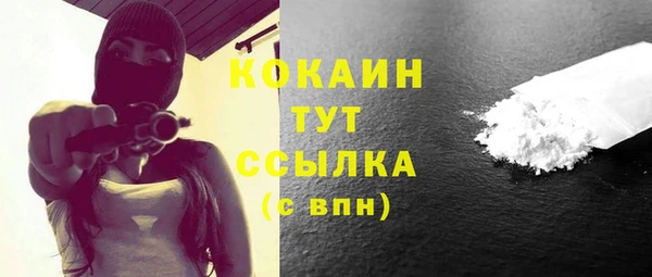 спайс Магадан