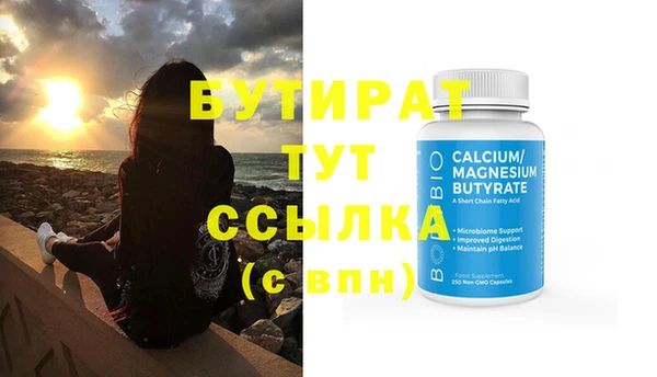 крисы Майский
