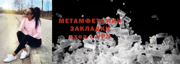 экстази Анива