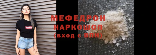 наркотики Магас