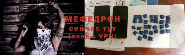 PSILOCYBIN Анжеро-Судженск