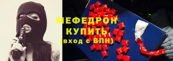 спайс Магадан