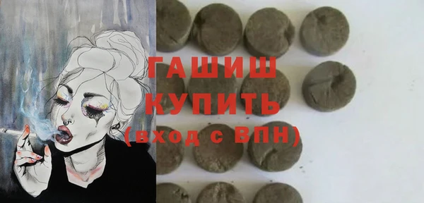 наркотики Магас