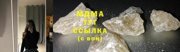 спайс Магадан
