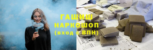 наркотики Магас
