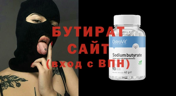крисы Майский