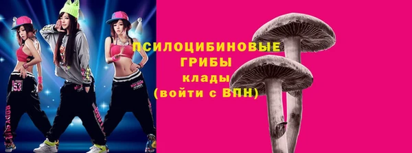 спайс Магадан