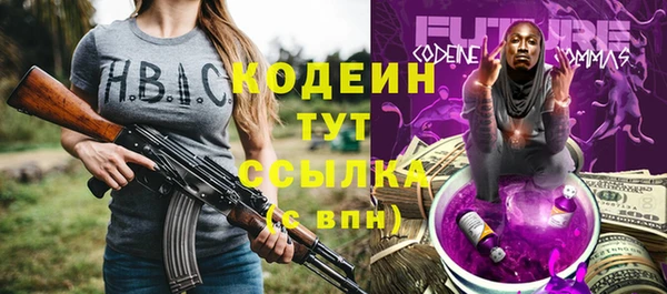 спайс Магадан