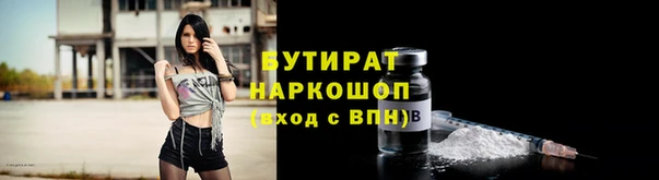 спайс Магадан