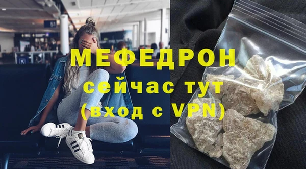 спайс Магадан
