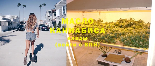 спайс Магадан
