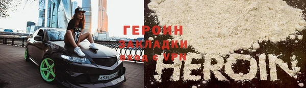 спайс Магадан
