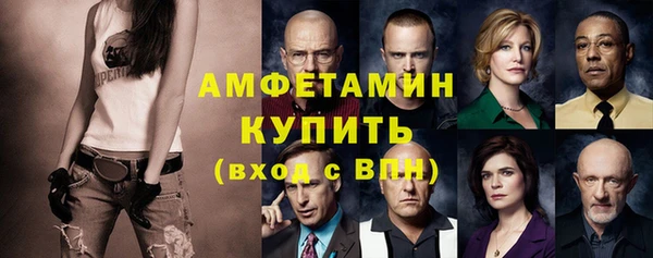 спайс Магадан