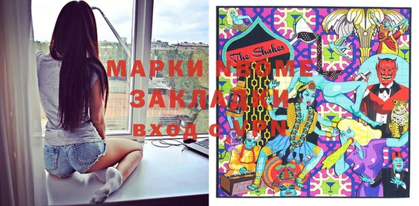 наркотики Магас