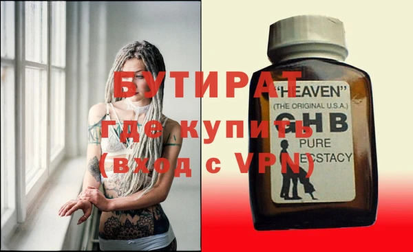 спайс Магадан