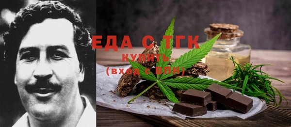 спайс Магадан