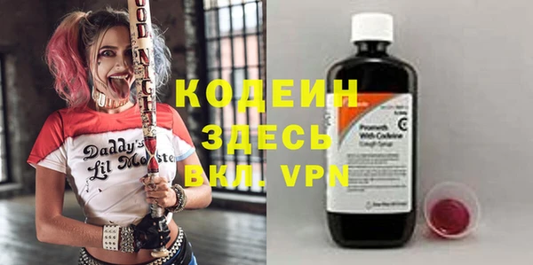 наркотики Магас