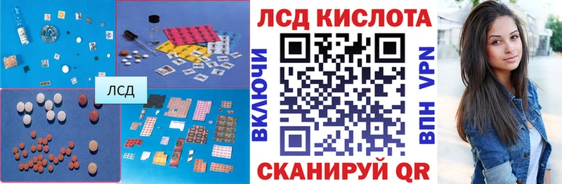 Лсд 25 экстази кислота  Любим 
