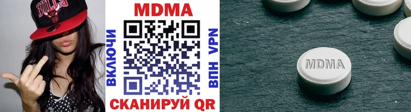 MDMA crystal  Любим 