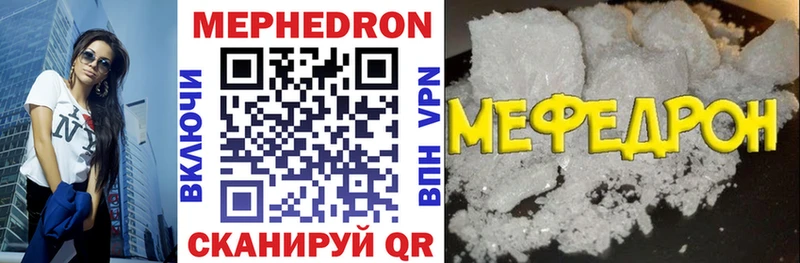 магазин продажи   Любим  Меф VHQ 
