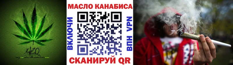 гидра tor  Любим  ТГК гашишное масло 